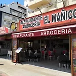 ホテル Just Style El Manico