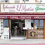 ホテル Just Style El Manico Peñíscola
