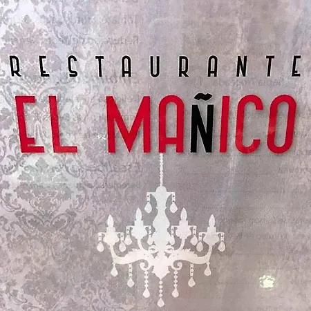 ホテル Just Style El Manico
