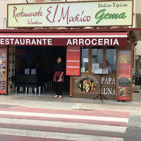 ホテル Just Style El Manico Peñíscola