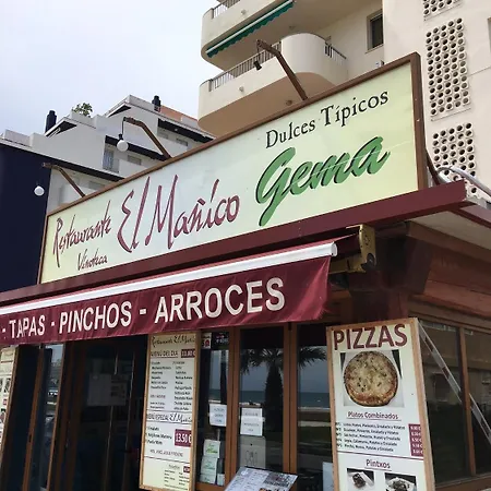 Just Style El Manico Hotell