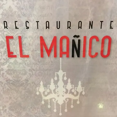 Just Style El Manico