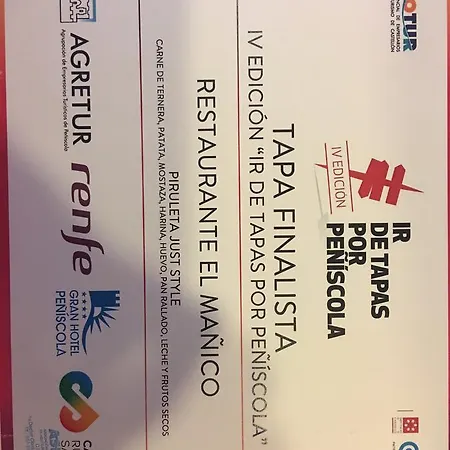 Hotell Just Style El Manico 2*